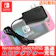 KEDUKA スイッチ対応USBタイプC 1
