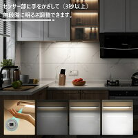 センサーライト 3