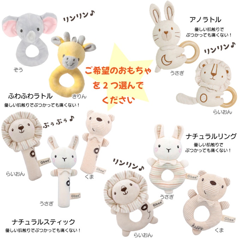双子ちゃんおむつばけっと 3