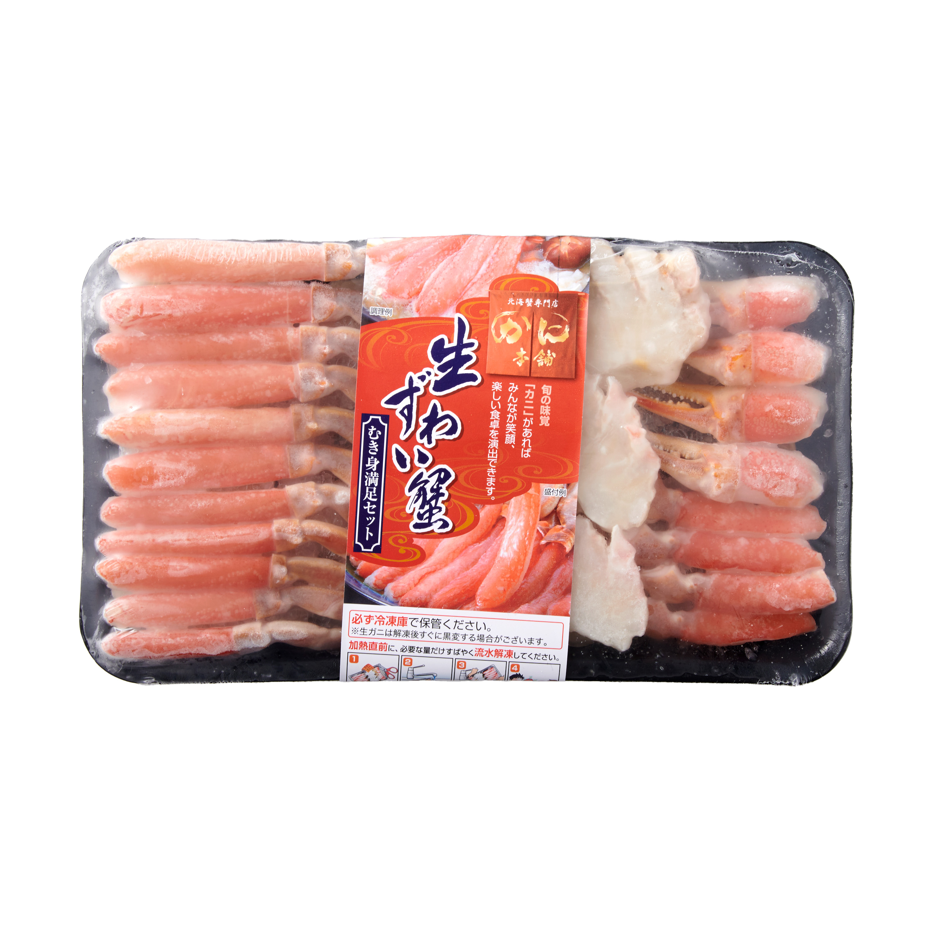 干物セット特  カニ 干スルメイカ シャム 干物セット特 カニ 干スルメイカ シャム 干物セット特 カニ 干