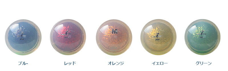 パークゴルフボール 2