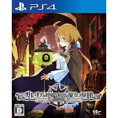 21年 Ps4のrpgのおすすめ人気ランキング25選 Mybest 21年 Ps4のrpgのおすすめ人気ランキング25選 Mybest