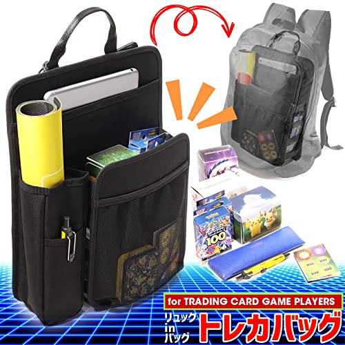 バッグインバッグ 2