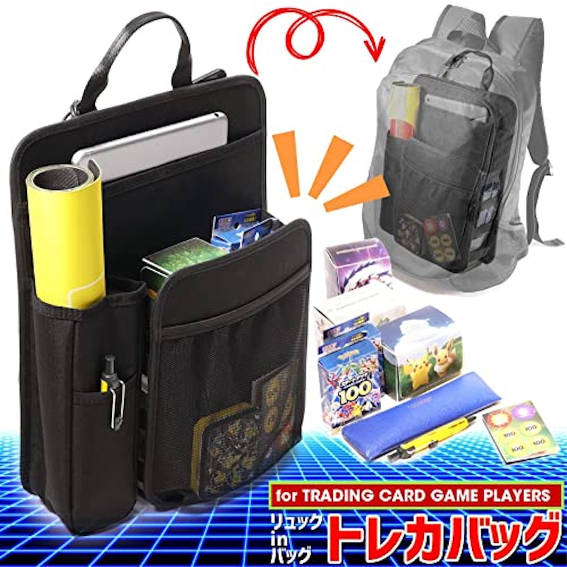バッグインバッグ 2