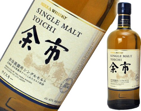 余市・宮城峡・竹鶴 3本セット 2