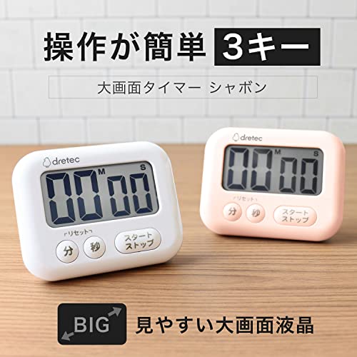 大画面タイマー シャボン 4