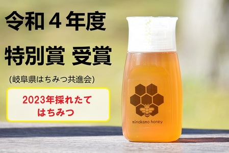 蜂蜜 オオハンゴンソウ蜜 300gボトル - 調味料・料理の素・油