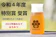岐阜県美濃加茂市 MINOKAMO HONEY 1