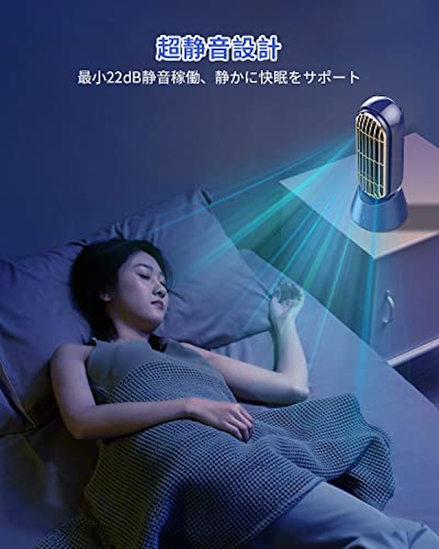 タワーファン 5