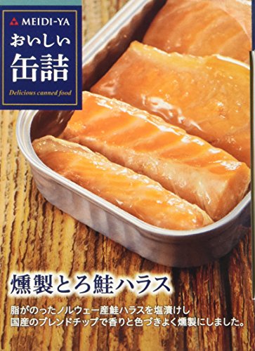 おいしい缶詰 プレミアムほぐしコンビーフ＆燻製とろ鮭ハラス 4