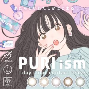 PURIism 1day 1