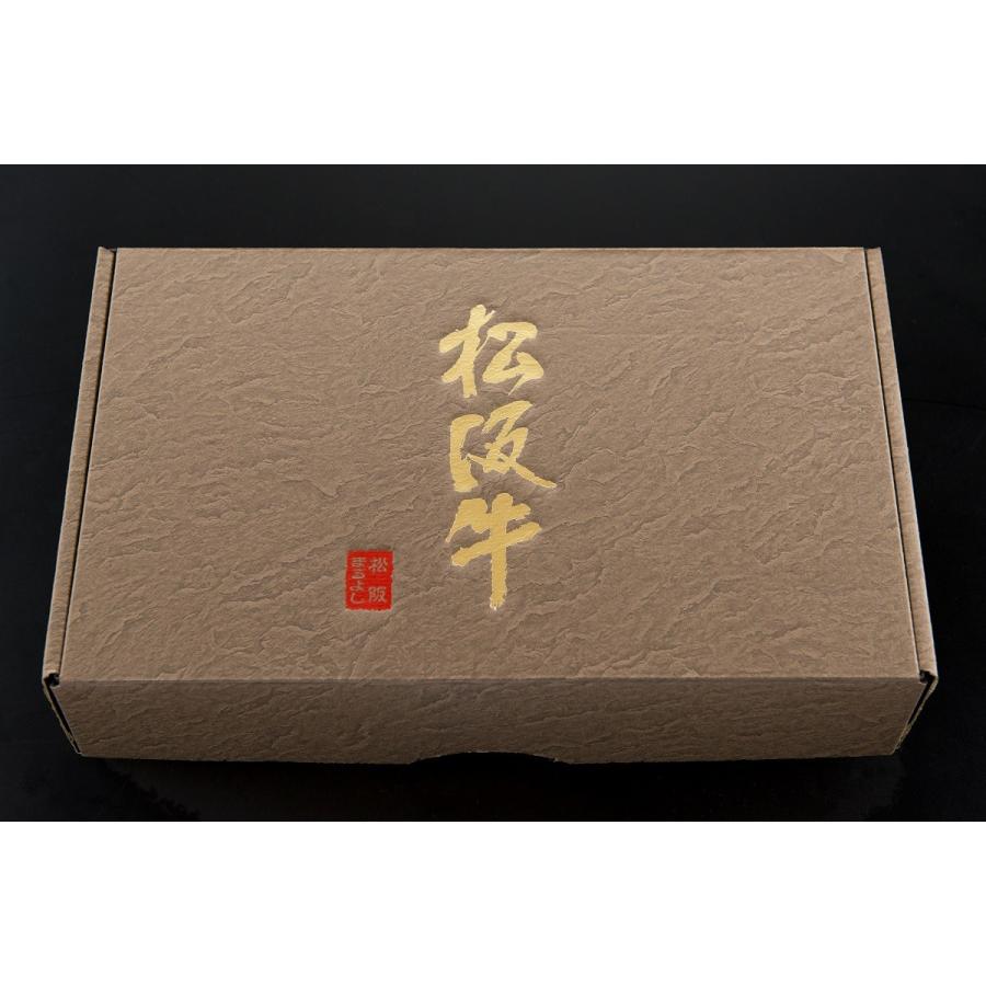 松阪牛 よくばりセット 2