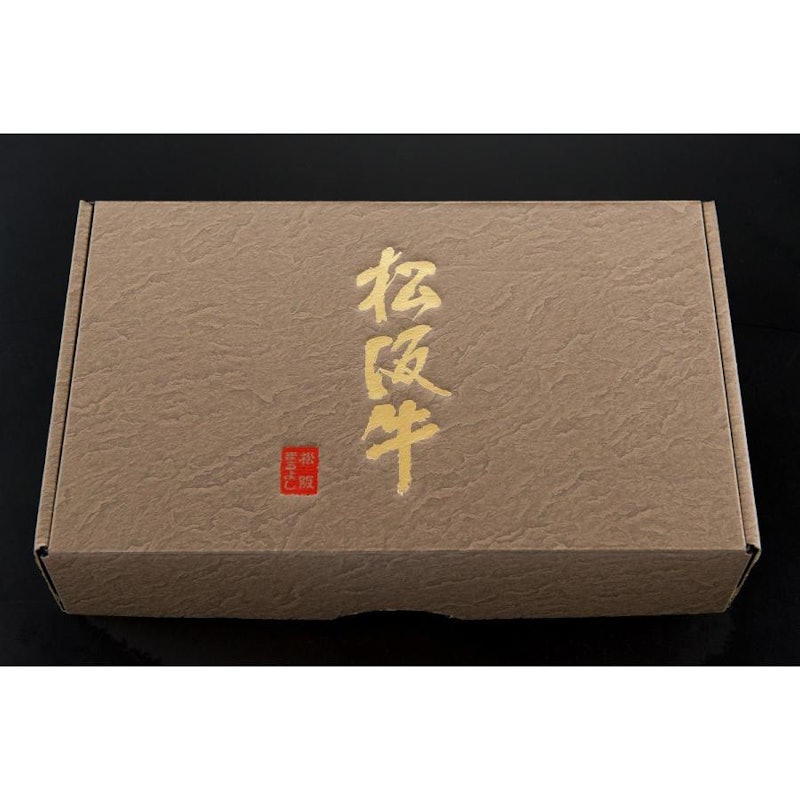 松阪牛 よくばりセット 2