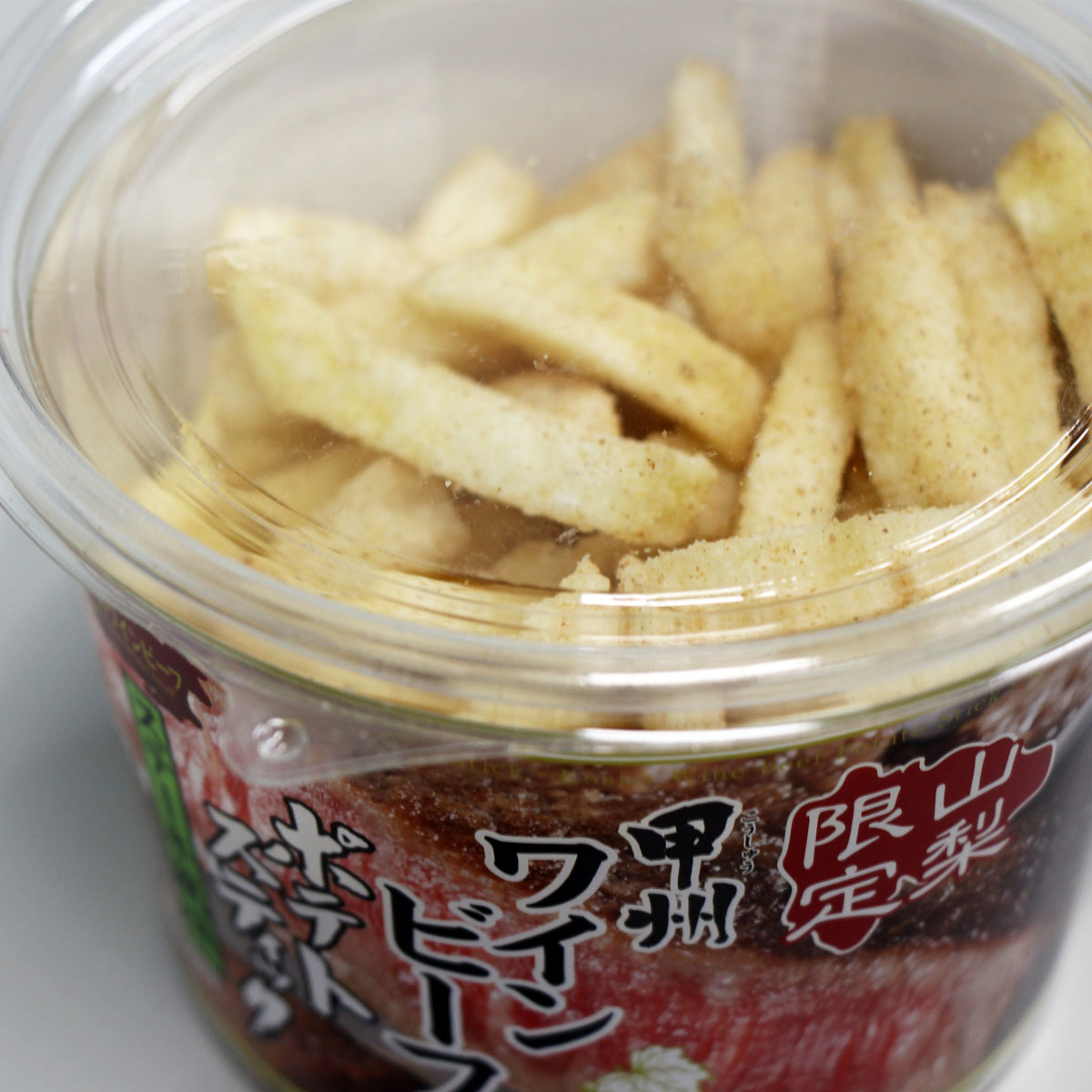 甲州ワインビーフポテトスティック 2