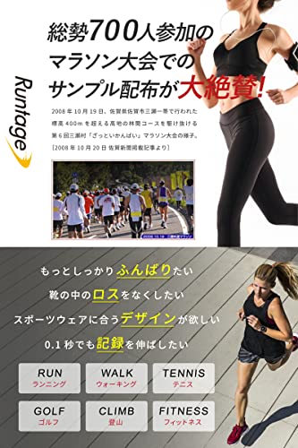 アスリートサポートソックス 3