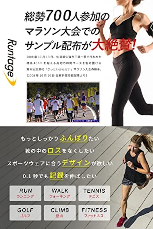 アスリートサポートソックス 3