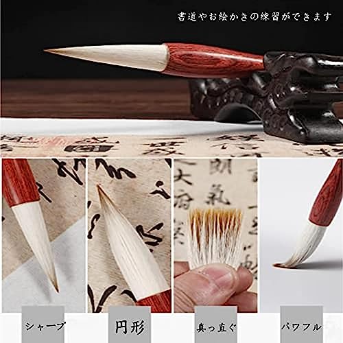 書道セット 3
