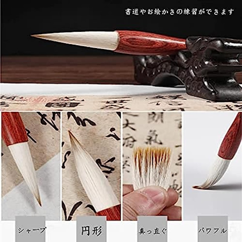 書道セット 3