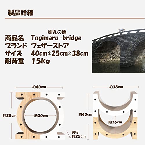 Togimaru-bridge 5