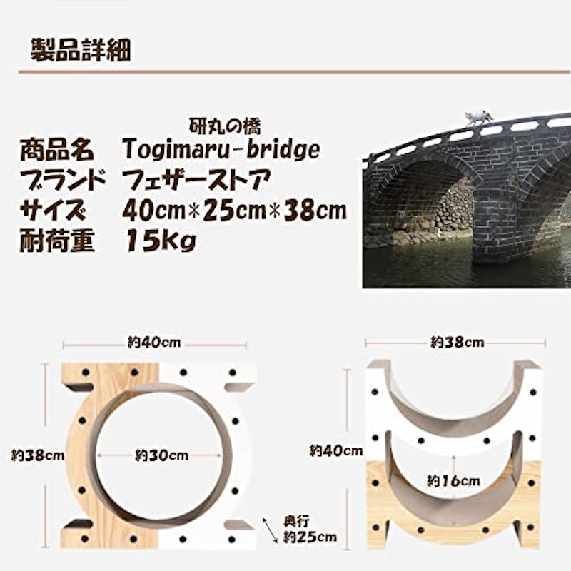 Togimaru-bridge 5