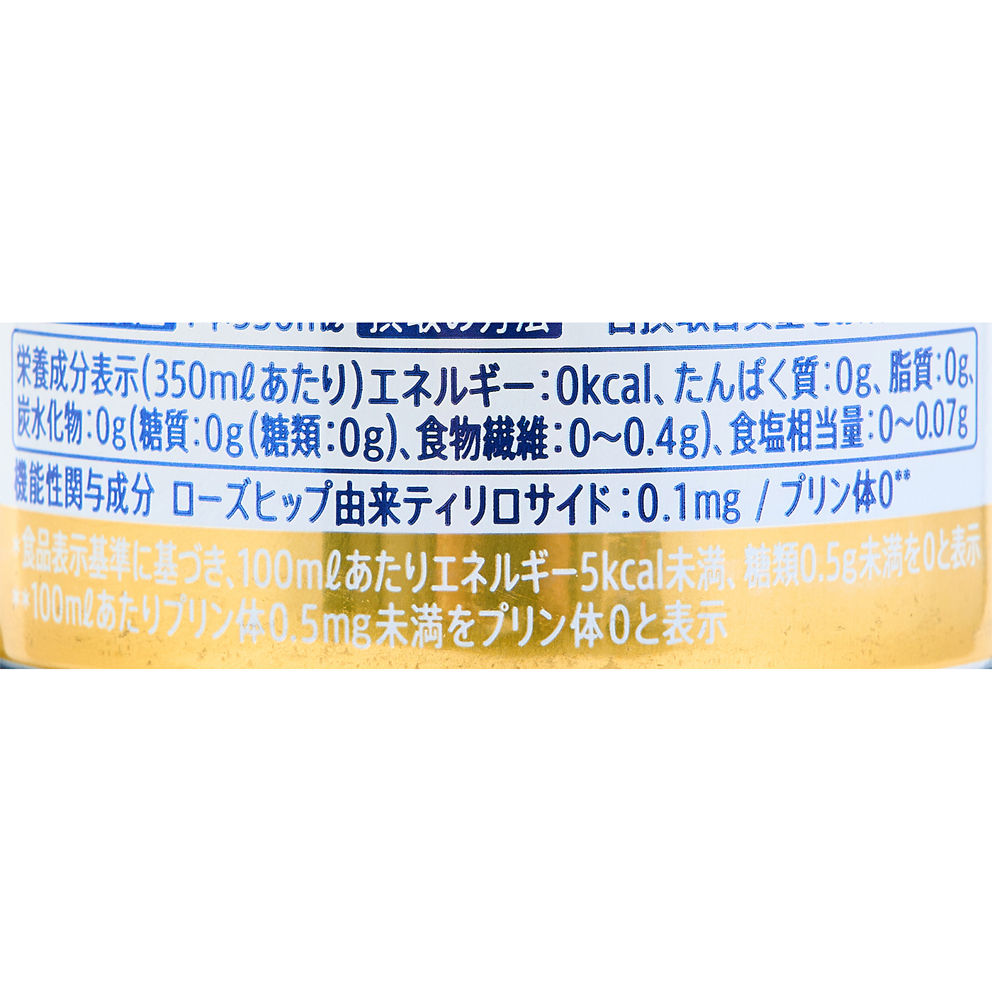 からだを想うオールフリー 4
