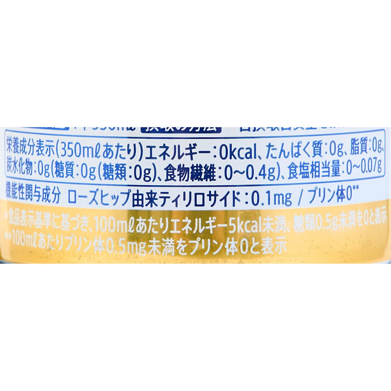 からだを想うオールフリー 4