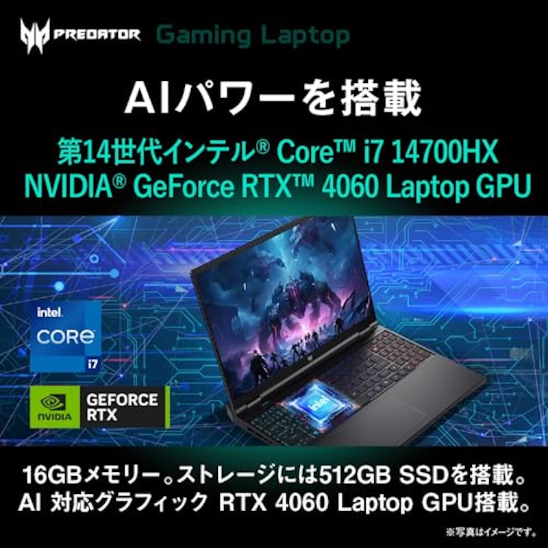 Neo 2