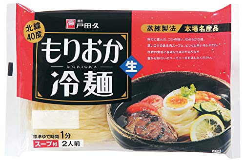 もりおか冷麺  1