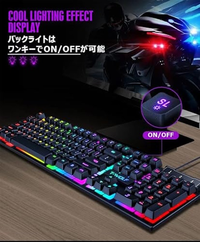 T-WOLF TF200キーボードマウスセット 4