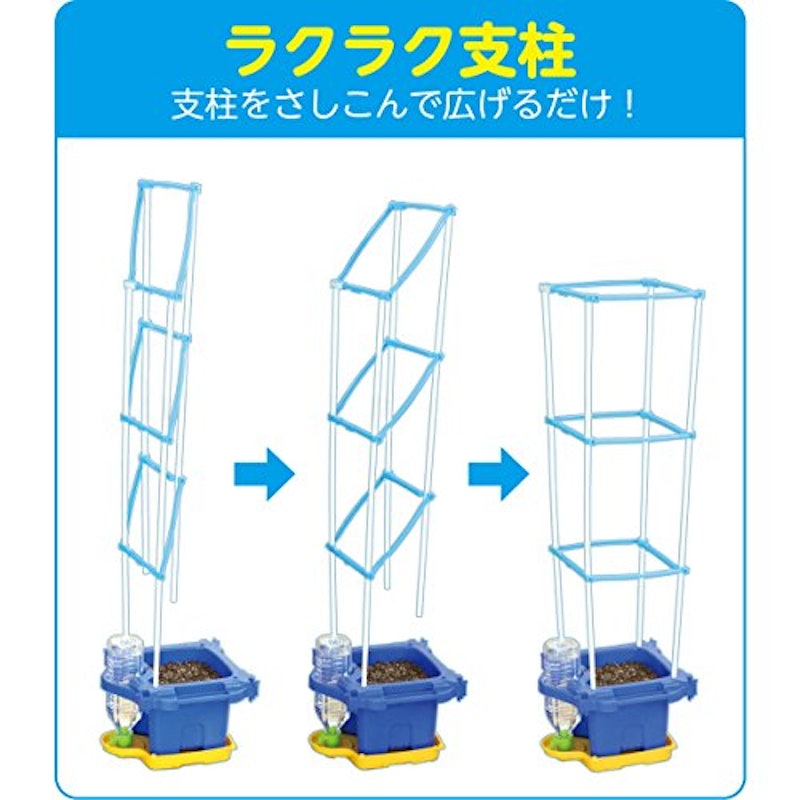 マルチラクラク給水 あさがお支柱付DXセット 2