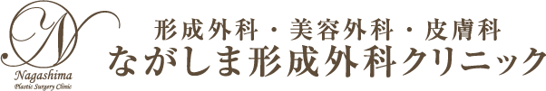 岡山のポテンツァがおすすめのクリニック【安いか気になる人のために相場も紹介！】 3