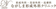 null ながしま形成外科クリニック ポテンツァ 1