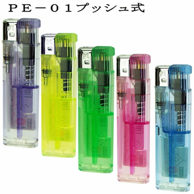 電子ライター 1