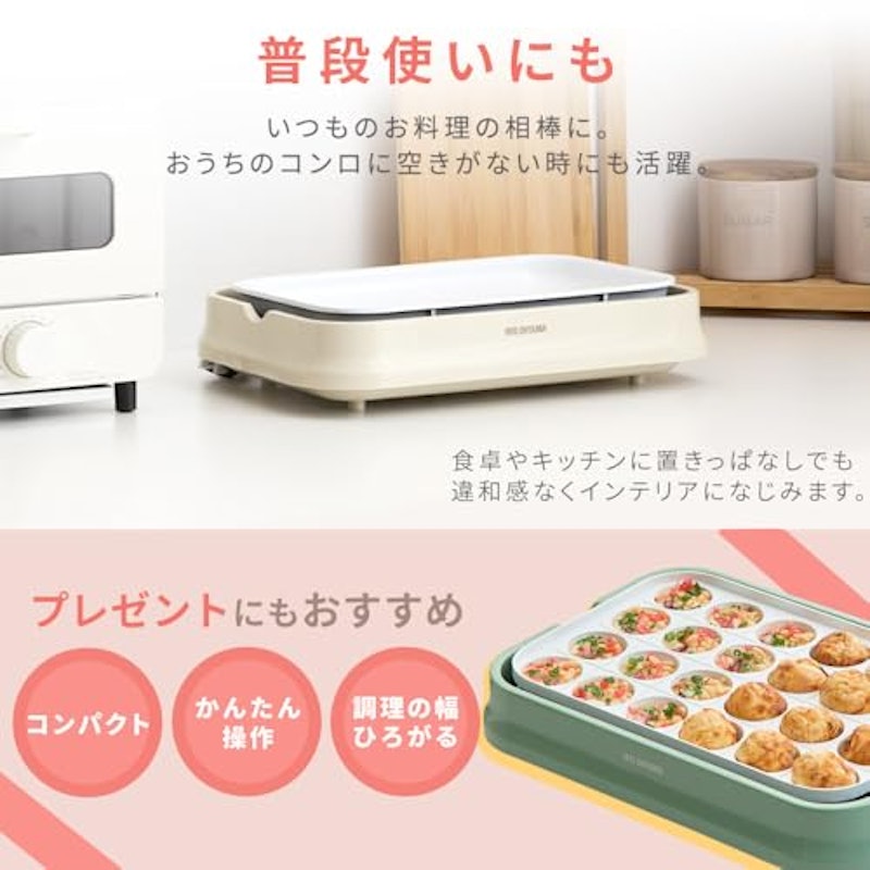 ホットプレート 6