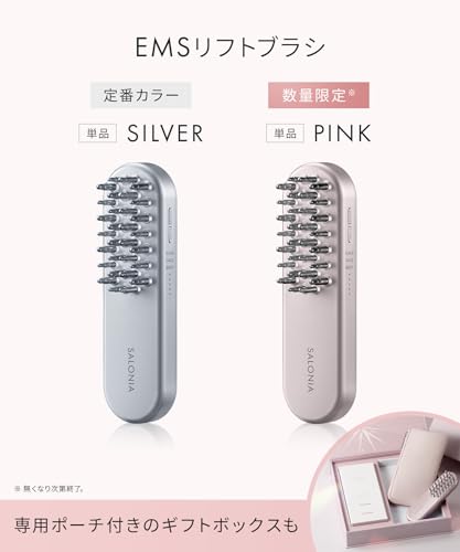 EMS リフトブラシ 3