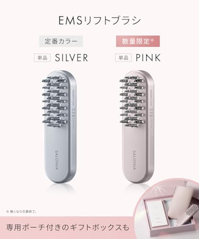 EMS リフトブラシ 3