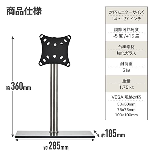 モニタースタンド 6