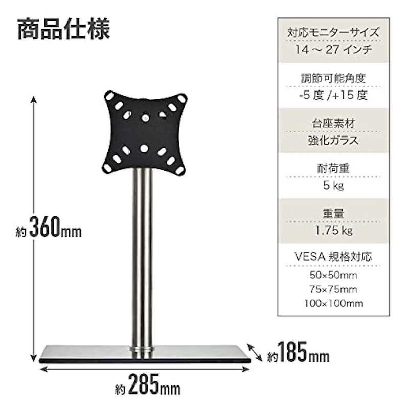 モニタースタンド 6