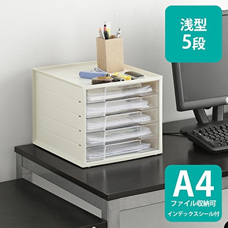 レターケース 浅型5段 2
