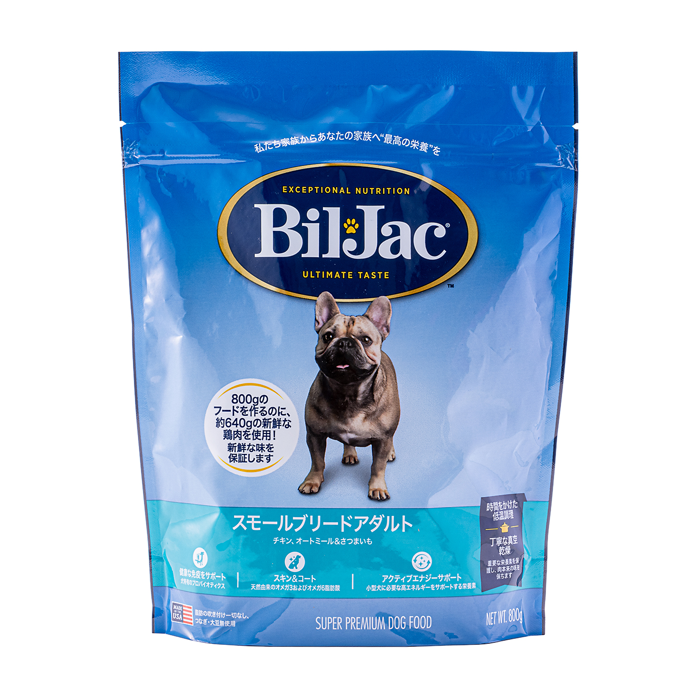 orijen オリジンスモールブリード1.8kg オリジン スモールブリードパピー 1．8kg | ジョイフル本田