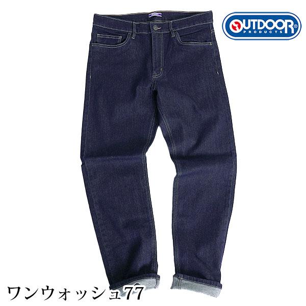 ジーンズ 2