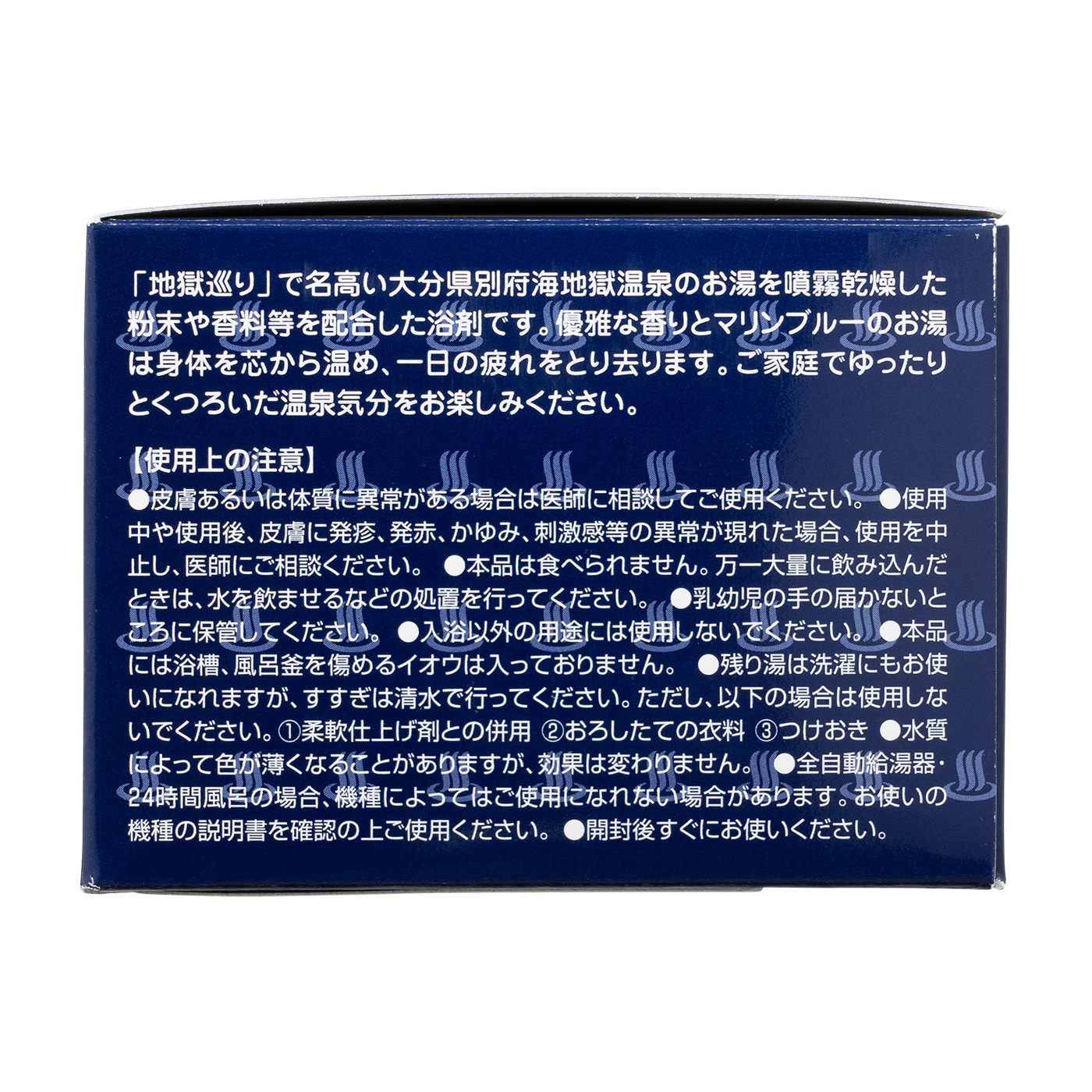 日本薬品開発 マグマオンセン別府 海地獄を全18商品と比較！口コミや評判を実際に使ってレビューしました！ | mybest