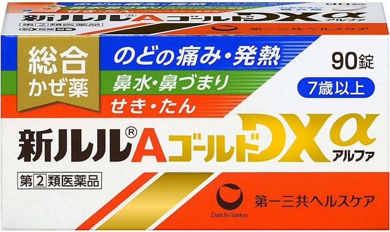 新ルルAゴールドDXα 1