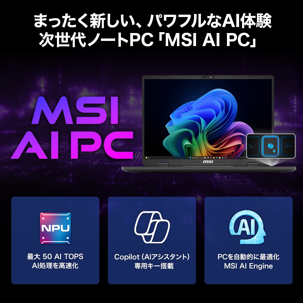 Pulse-A17-AI+C3HWFKG-2051JP 3