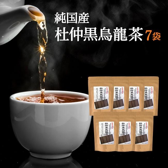 杜仲黒烏龍茶 1