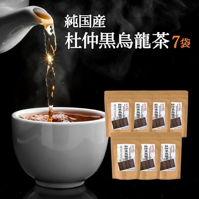 杜仲黒烏龍茶 1