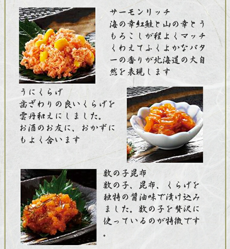 湿原紀行 3