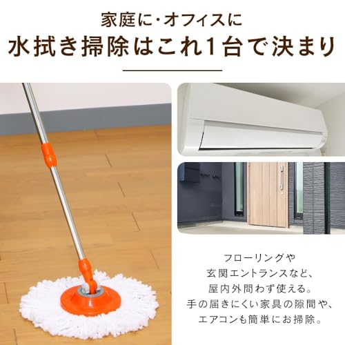 回転モップ 7