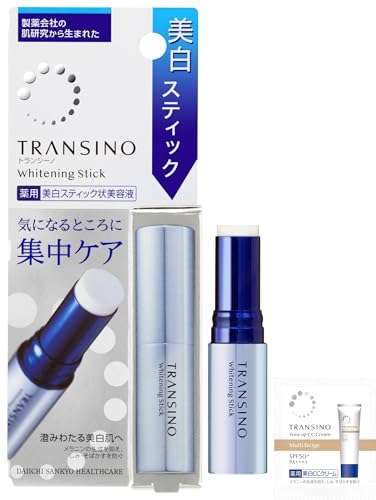 トランシーノ 薬用ホワイトニングスティック 1