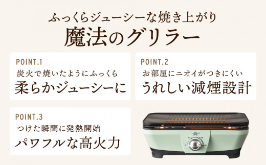アラジン グラファイトミニグリラー 3